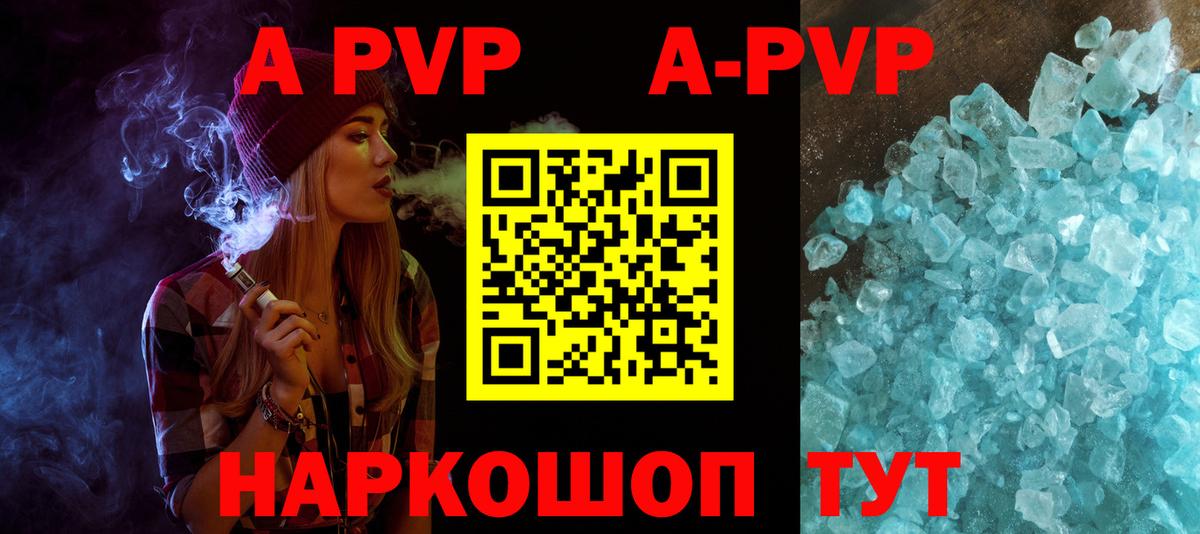 Канабис  APVP СОЛЬ   Меф МЯУ МЯУ кристаллы  Тамбов  Вход с VPN 