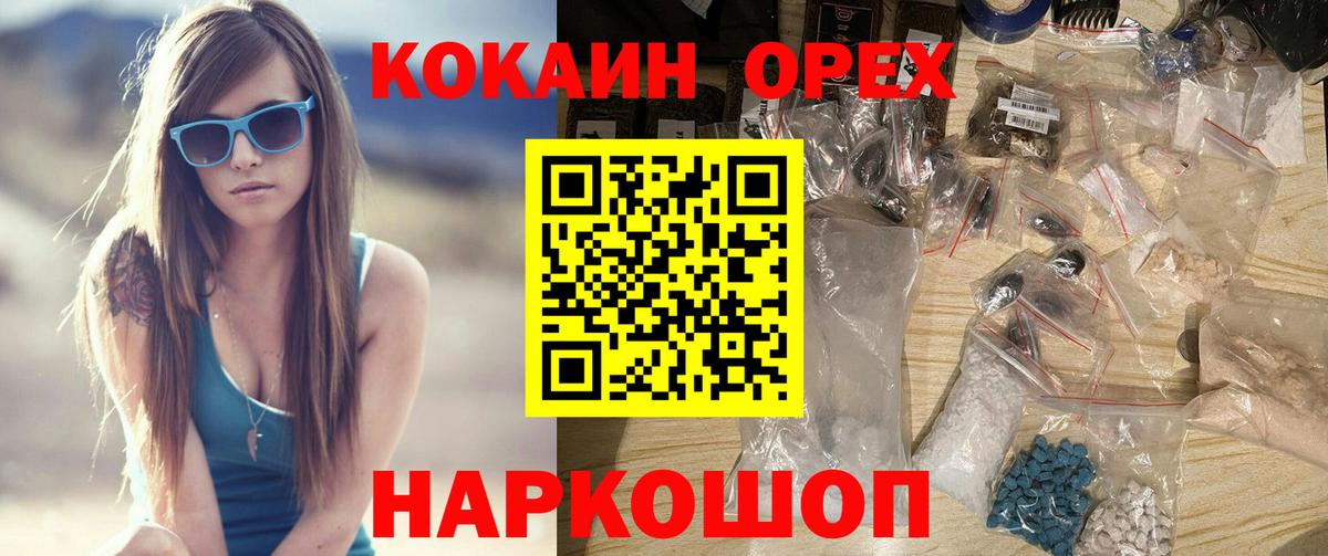 Тамбов  Cocaine Эквадор  COCAIN  COCAIN Боливия  Вход с VPN 