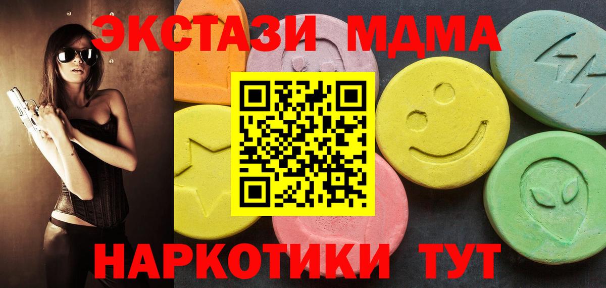 LSD-25 Тамбов