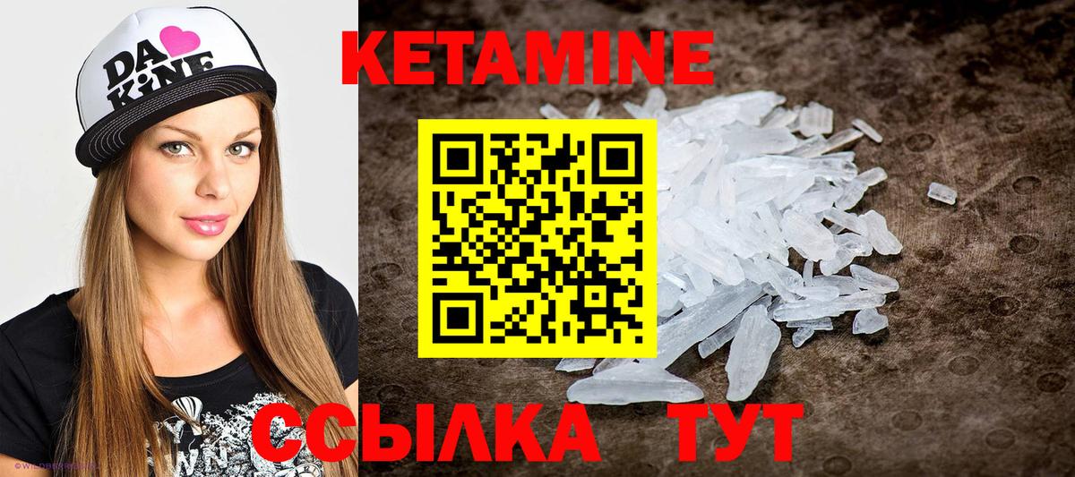 КЕТАМИН VHQ  КЕТАМИН VHQ  Вход с VPN  Тамбов 