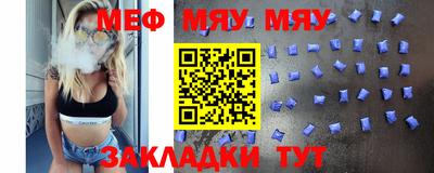 МДМА Нальчик
