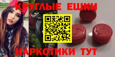 МДМА Нальчик