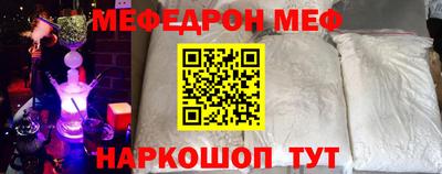 сатива Нарткала