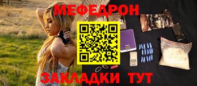 кокаин VHQ Новозыбков