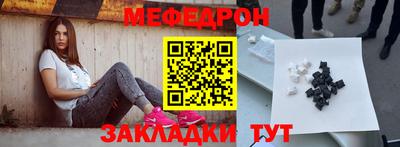 сатива Нарткала
