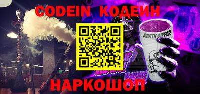 jwh Наро-Фоминск
