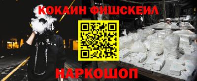 jwh Наро-Фоминск