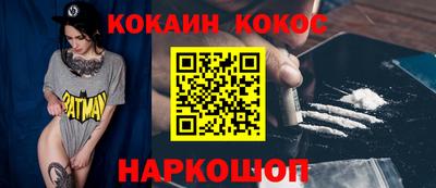 МДМА Нальчик