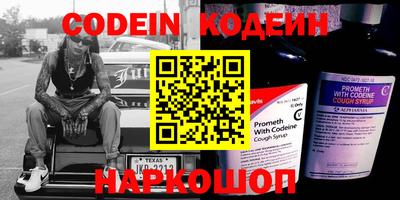 винт Новодвинск