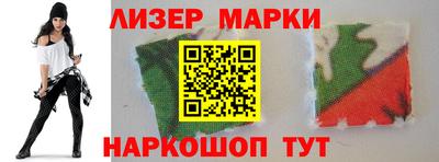 jwh Наро-Фоминск