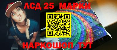 сатива Нарткала