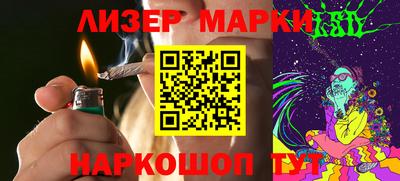 кокаин VHQ Новозыбков