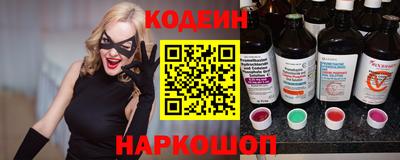 jwh Наро-Фоминск