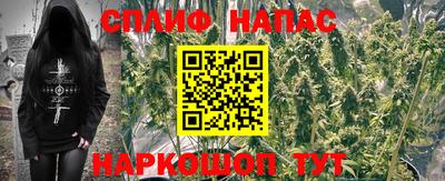 jwh Наро-Фоминск