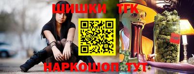 сатива Нарткала