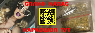 МДМА Нальчик