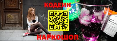 тгк Новокубанск