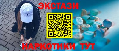 сатива Нарткала