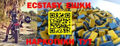 МДМА Нальчик