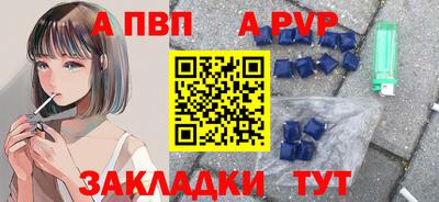 винт Новодвинск