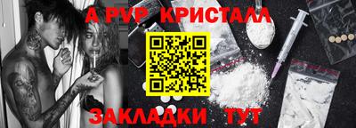 МДМА Нальчик
