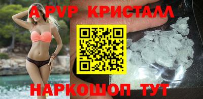 jwh Наро-Фоминск