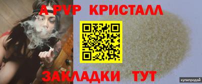 МДМА Нальчик