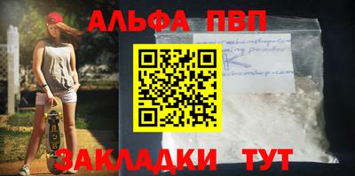 jwh Наро-Фоминск