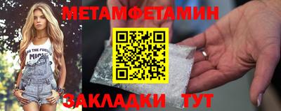 МДМА Нальчик