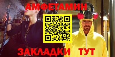 кокаин VHQ Новозыбков