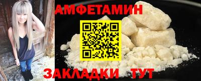 сатива Нарткала