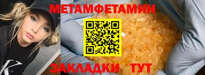jwh Наро-Фоминск