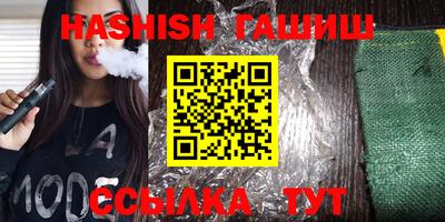 jwh Наро-Фоминск