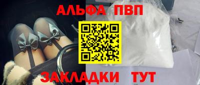 jwh Наро-Фоминск