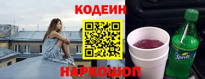 сатива Нарткала