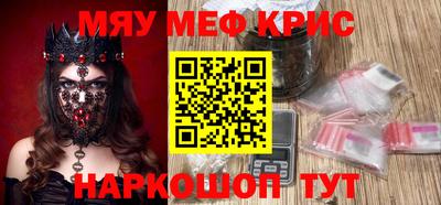 сатива Нарткала