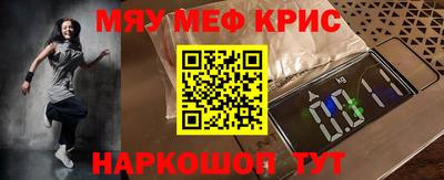 jwh Наро-Фоминск
