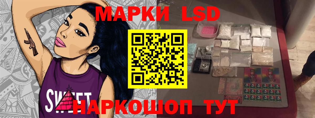 ЛСД экстази кислота  LSD-25 экстази кислота  Вход с VPN  Тамбов 
