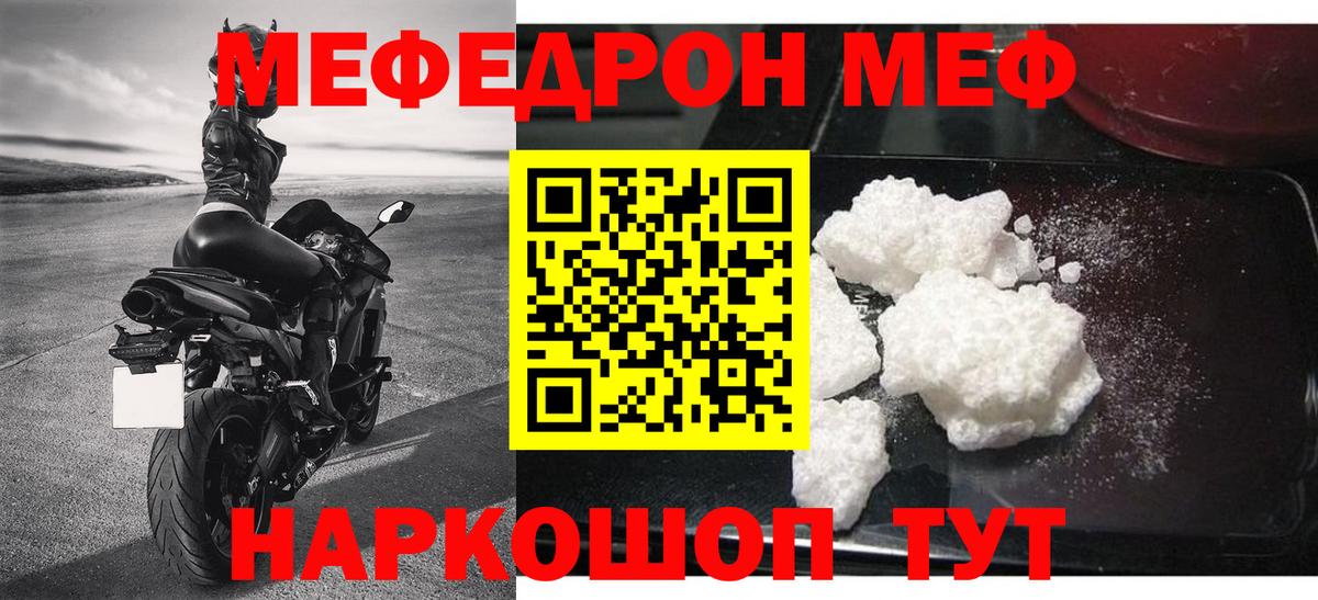   ссылка  МЯУ-МЯУ VHQ  Вход с VPN  Тамбов  Меф 4 MMC 