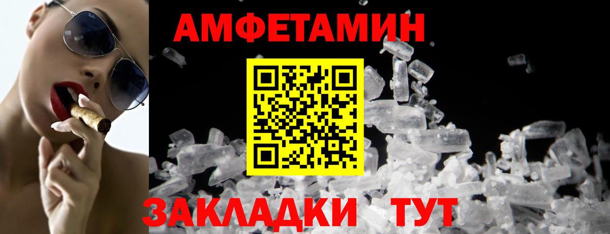 Тамбов  МЕТАМФЕТАМИН пудра  МЕТАМФЕТАМИН пудра  Вход с VPN 