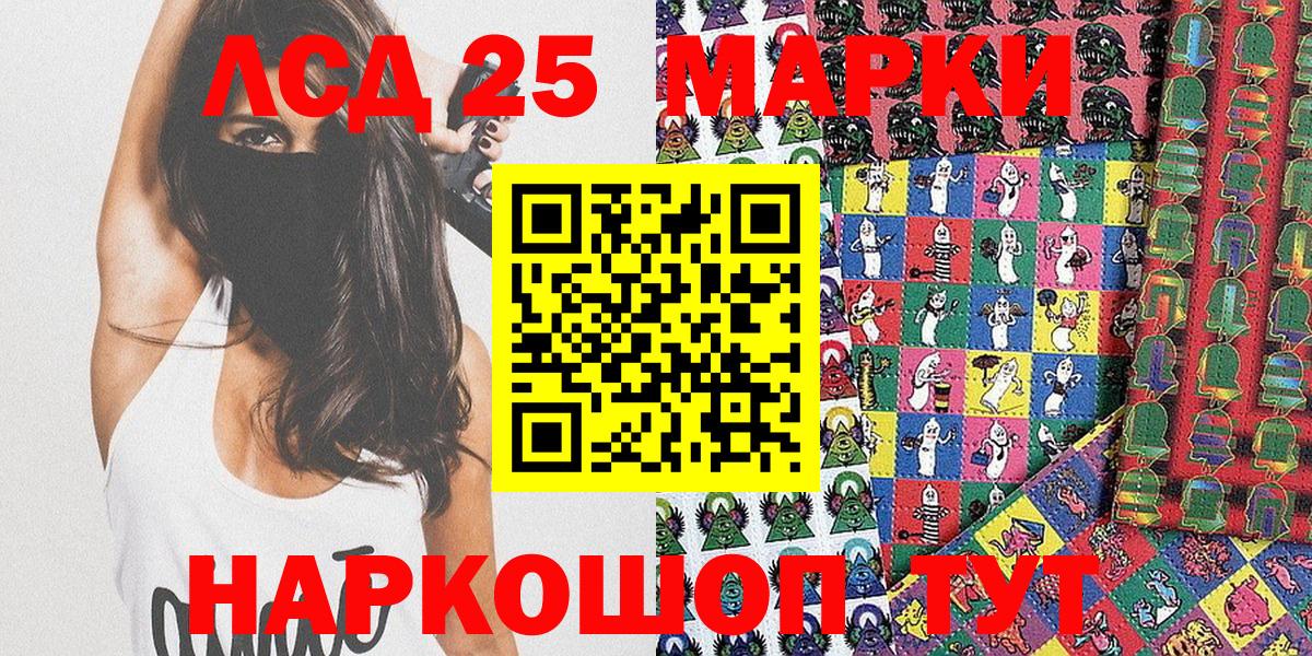 Марки N-bome  Марки N-bome 1500мкг  Вход с VPN  Марки N-bome 1500мкг  Тамбов 
