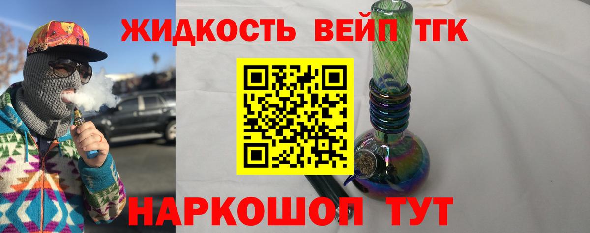 Тамбов  Дистиллят ТГК гашишное масло  цены наркотик  Вход с VPN 