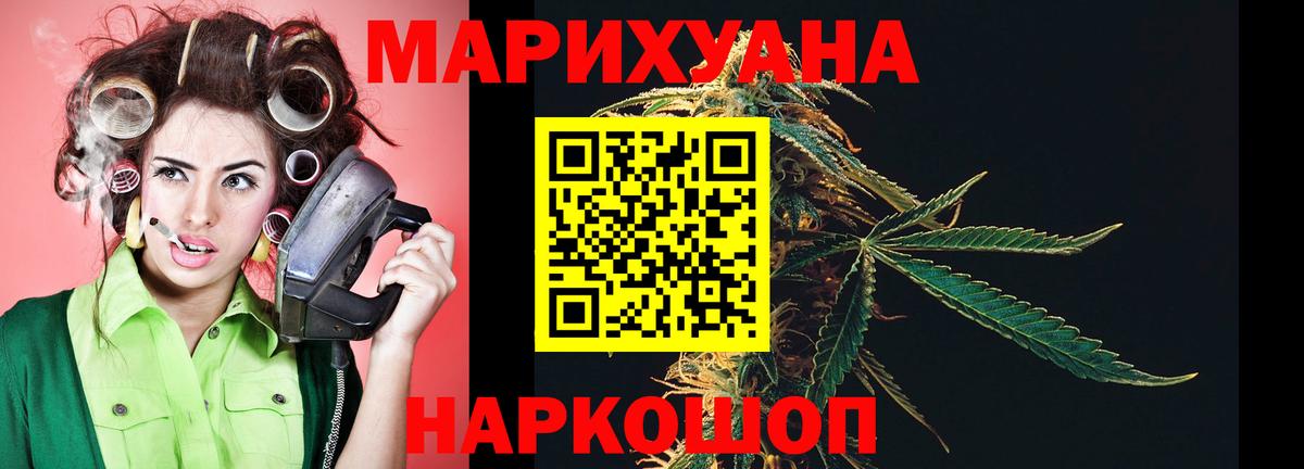 Каннабис конопля Тамбов