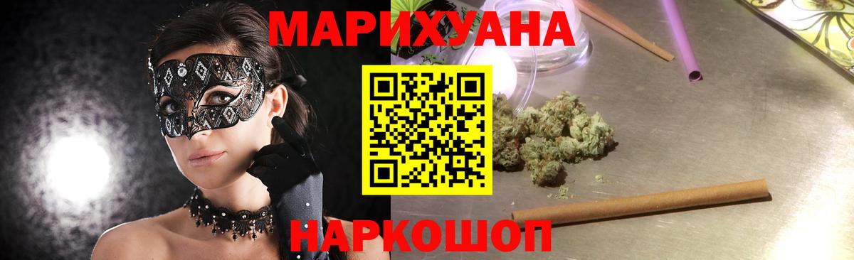 МАРИХУАНА план  Вход с VPN  Конопля Ganja  Тамбов 